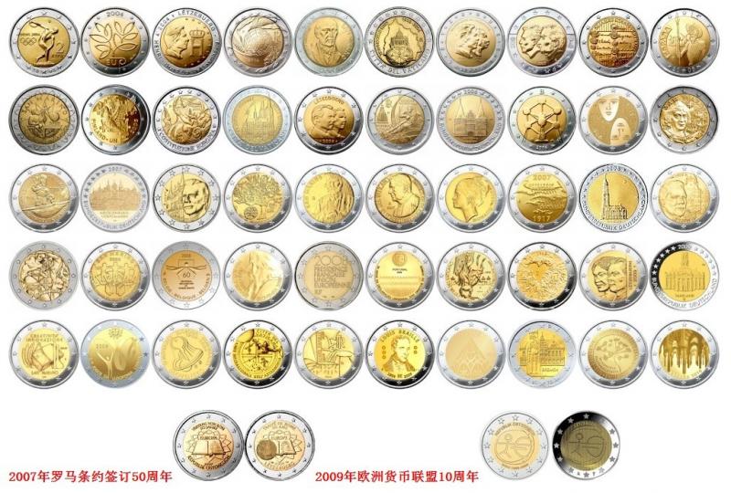 纪念币2004-2010年.jpg